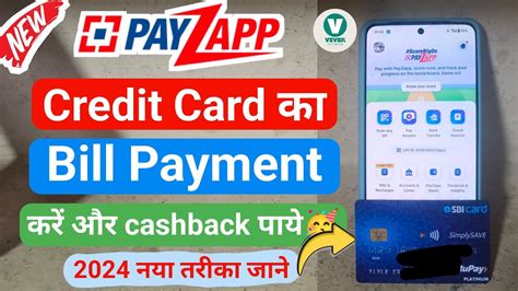 How to Pay Postpaid Bill Online Through PayZapp .